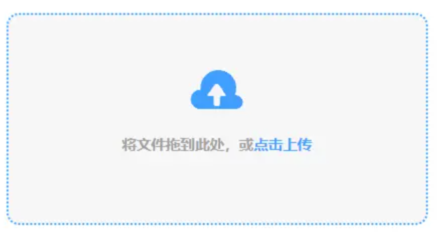 乐鱼下载app官网使用讲解 - 添加文件